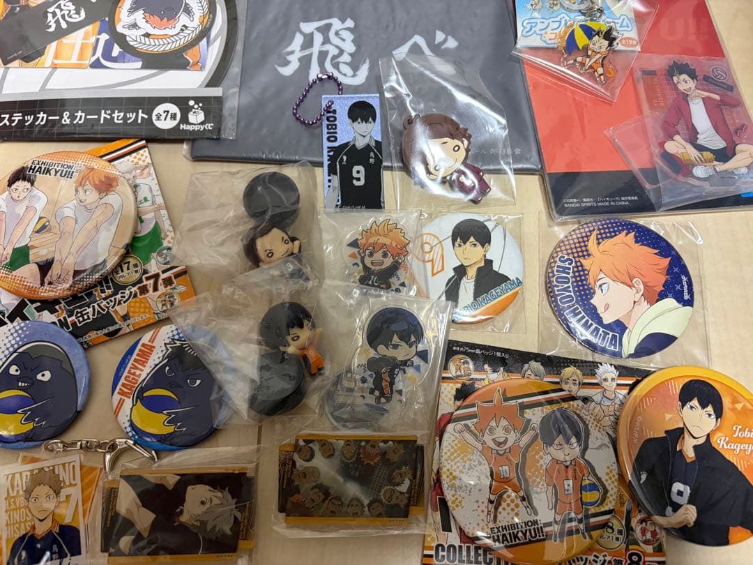 烏野高校グッズ まとめ売り!!