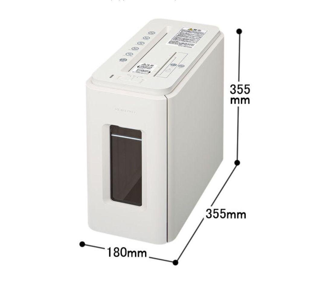 コクヨ KPS-MX100 シュレッダー