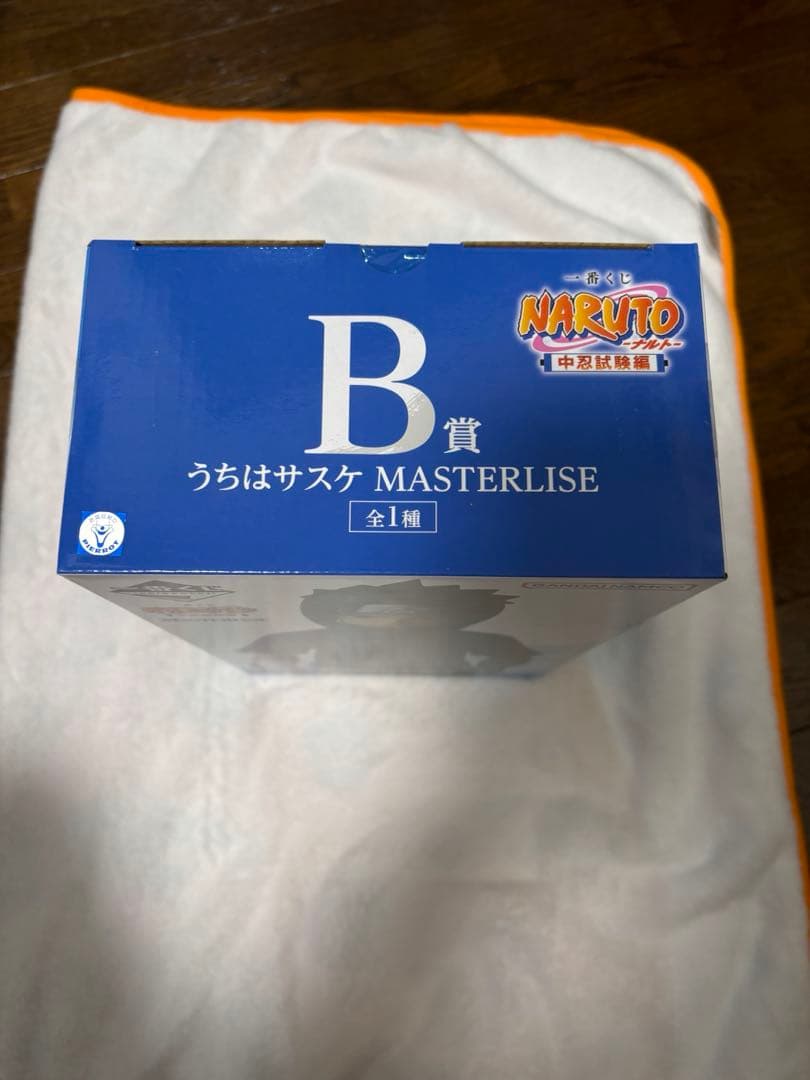 NARUTO 一番くじ　B賞　サスケ　少年期