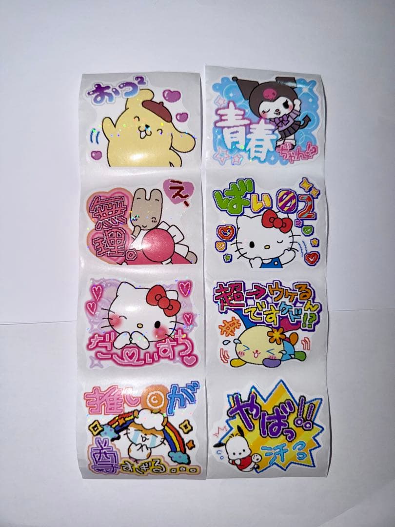 ロールシール　新作