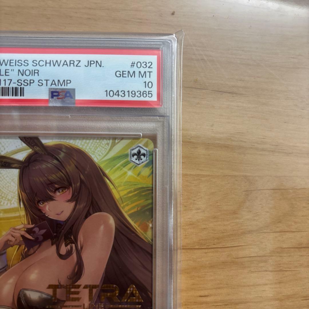 ヴァイスシュヴァルツ WEISS SCHWARZ 2024 FINALE - NOIR #032