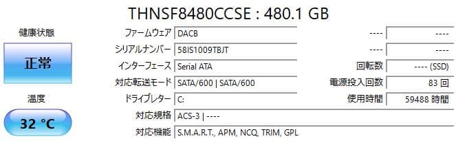 高性能✨Dell☆Inspiron☆SSD480GB☆メモリ12GB☆i5