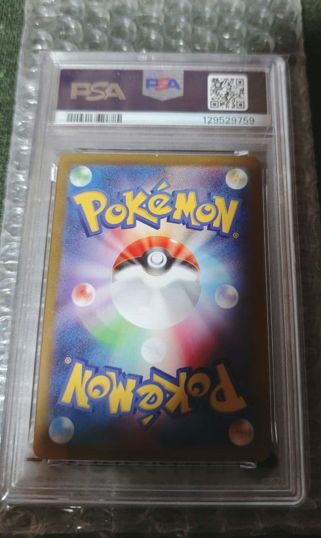 【PSA10】メガルカリオex MUR ポケモンカード メガブレイブ