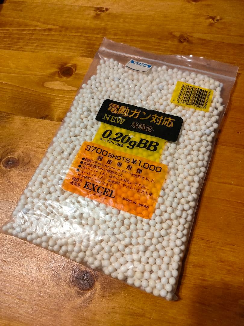 【美品】 東京マルイ SOCOM Mk23 サイレンサー LAM ガスガン