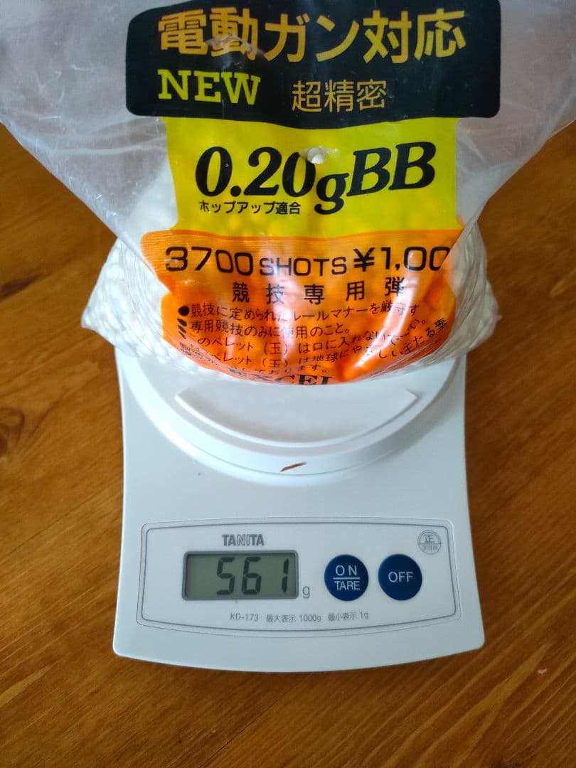 【美品】 東京マルイ SOCOM Mk23 サイレンサー LAM ガスガン