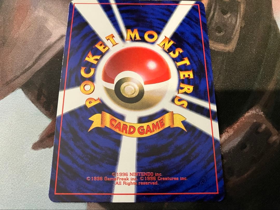 ポケモンカード 旧裏 プリン コロコロコミック 光沢あり プロモ