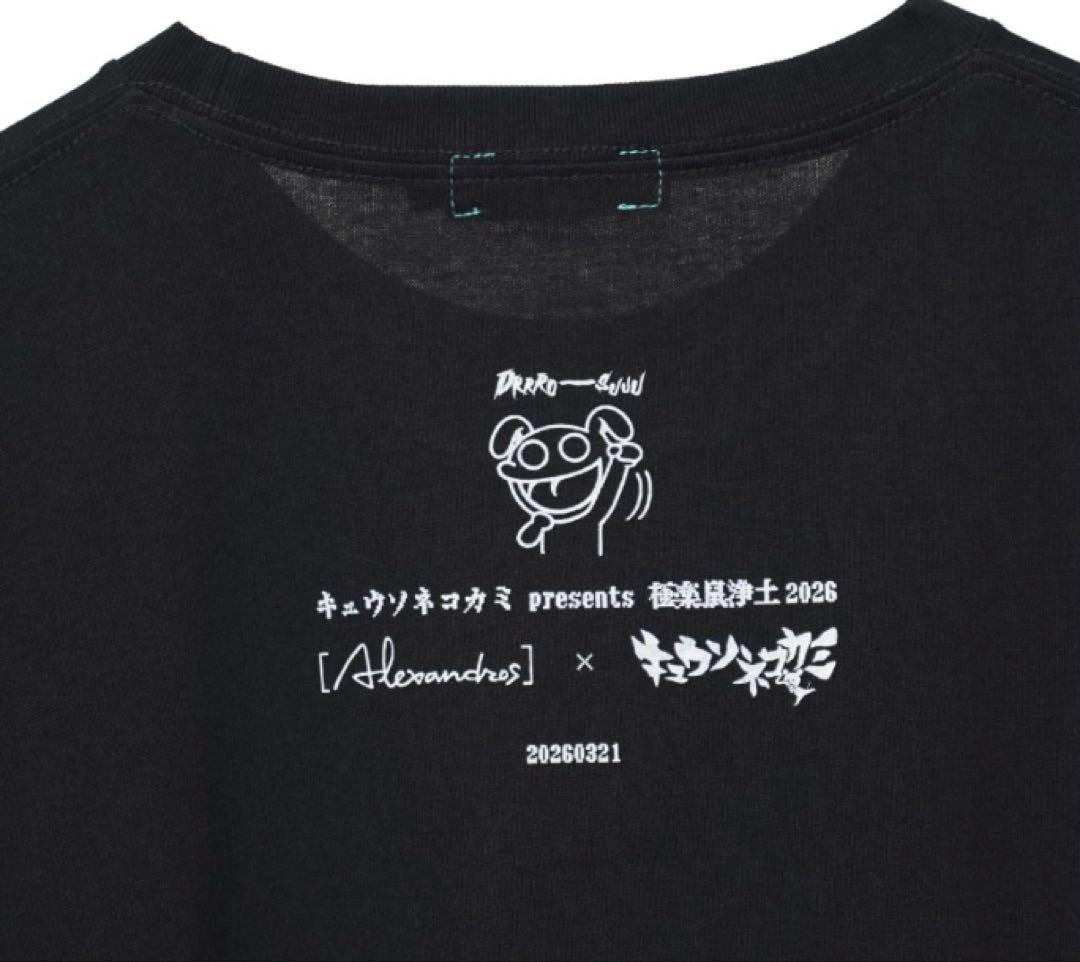 alexandros 極楽鼠浄土ver XL❻キュウソネコカミ※ドリアン