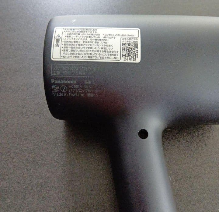 Panasonic EH-NA0J ナノケア ヘアドライヤー 本体