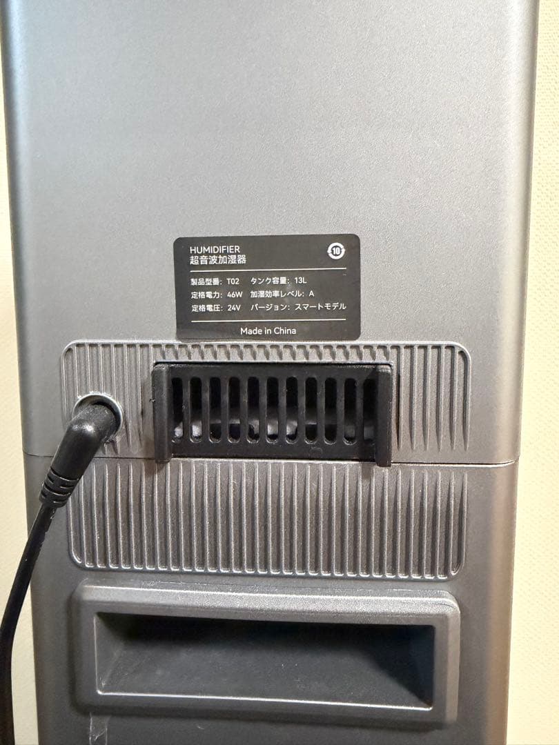 加湿器 Humidifier 13L T02