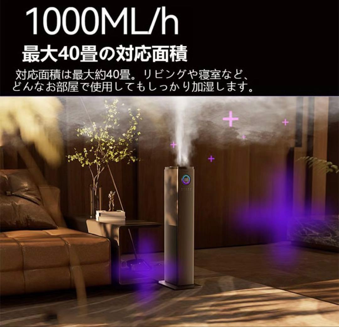 加湿器 Humidifier 13L T02