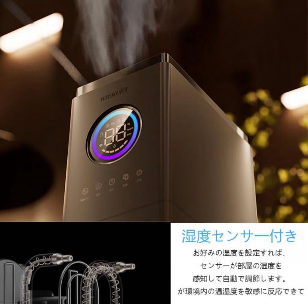 加湿器 Humidifier 13L T02