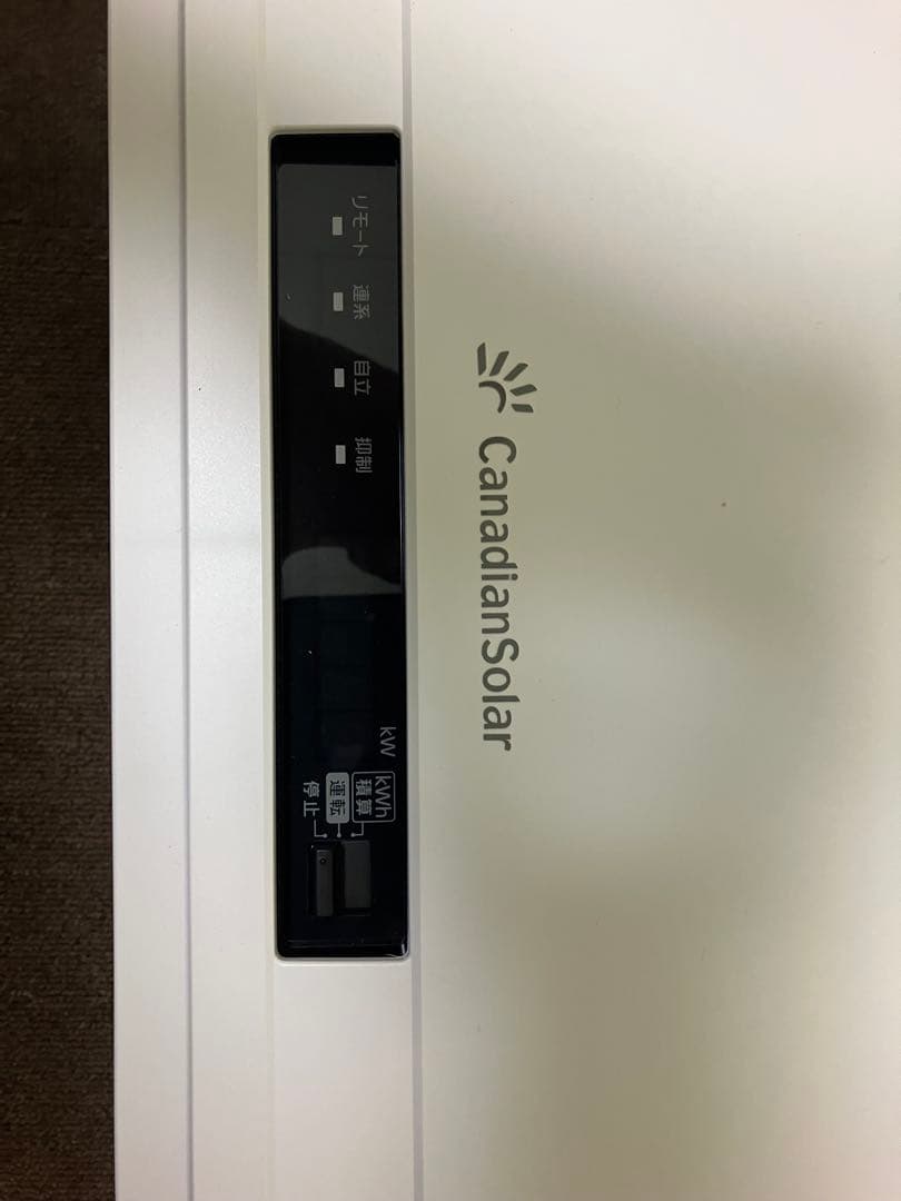 パワーコンディショナモデルカナディアンソーラー