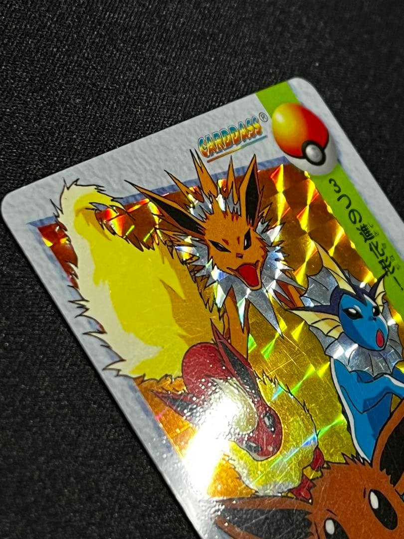 【カードダス　1枚】イーブイ進化系集合！　ポケットモンスターアニメコレクション