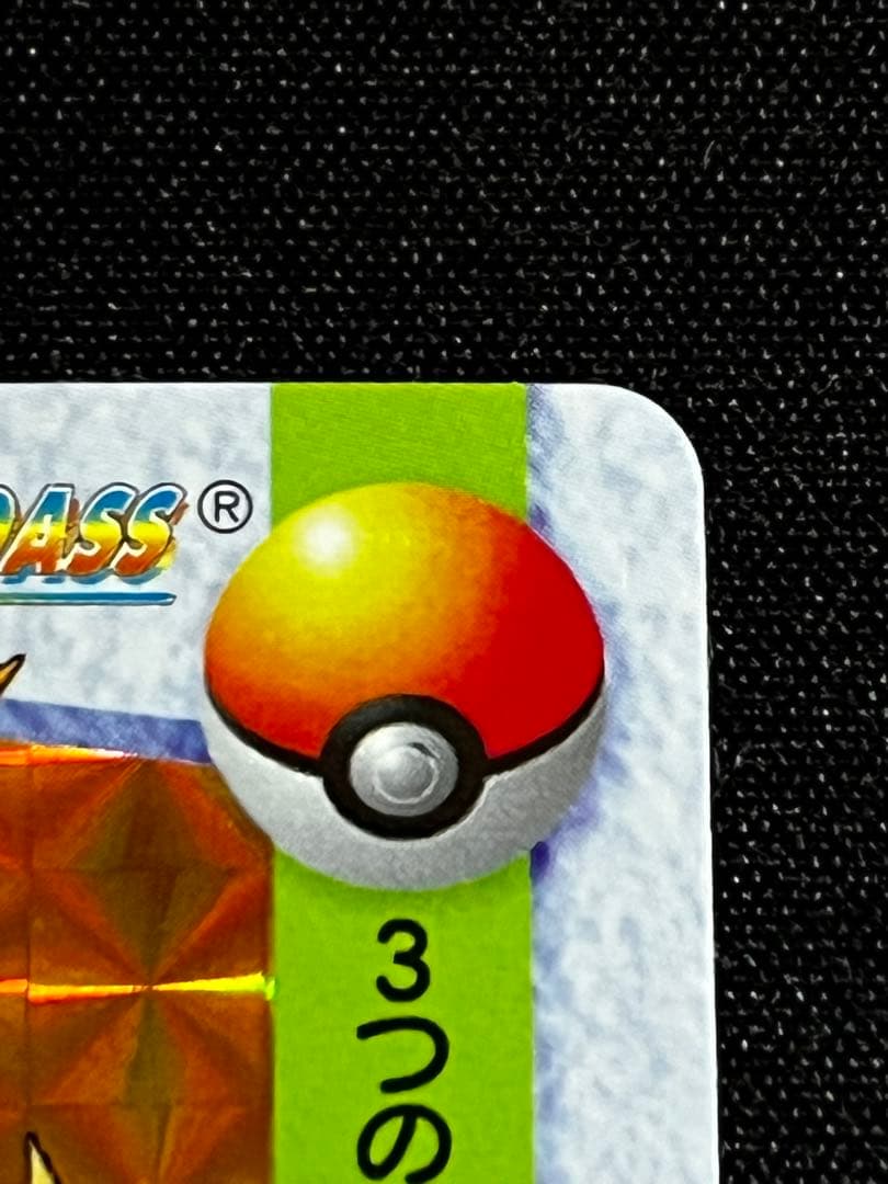 【カードダス　1枚】イーブイ進化系集合！　ポケットモンスターアニメコレクション