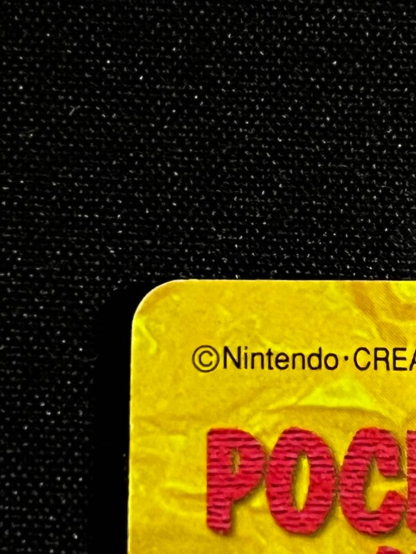 【カードダス　1枚】イーブイ進化系集合！　ポケットモンスターアニメコレクション
