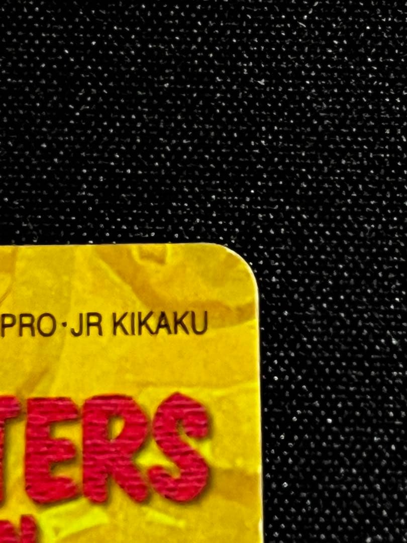 【カードダス　1枚】イーブイ進化系集合！　ポケットモンスターアニメコレクション