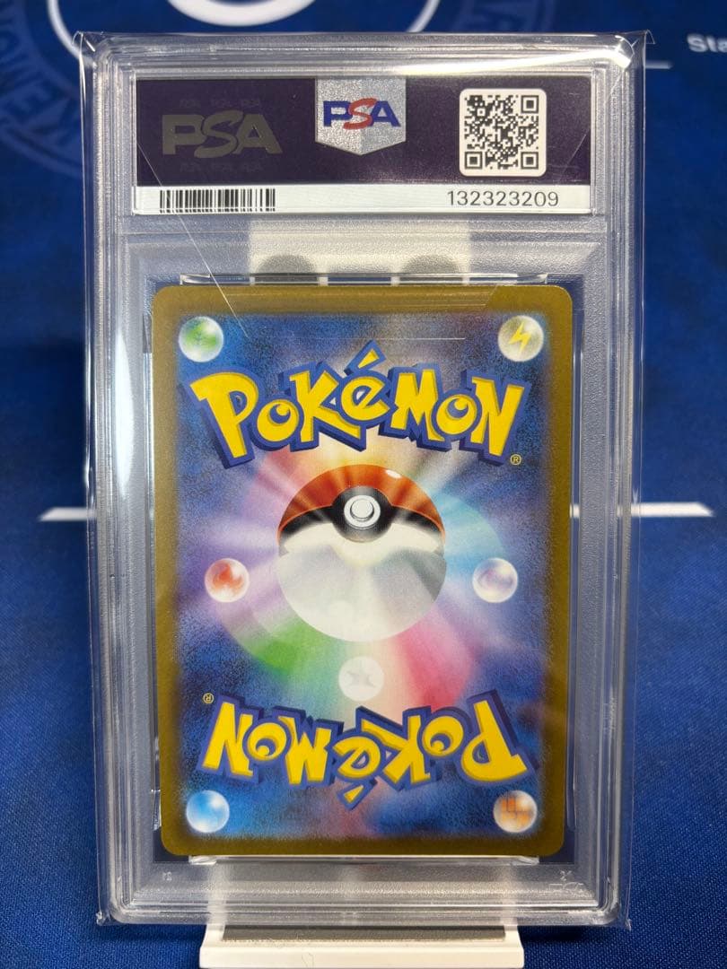 【PSA10】アセロラのいたずら　SR（送料込、匿名配送）