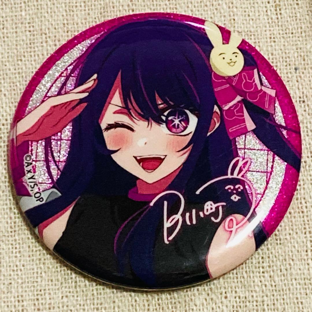 推しの子 推し袋 ドンキ・ホーテ2024 2025 アイ　グリッター&缶バッジ