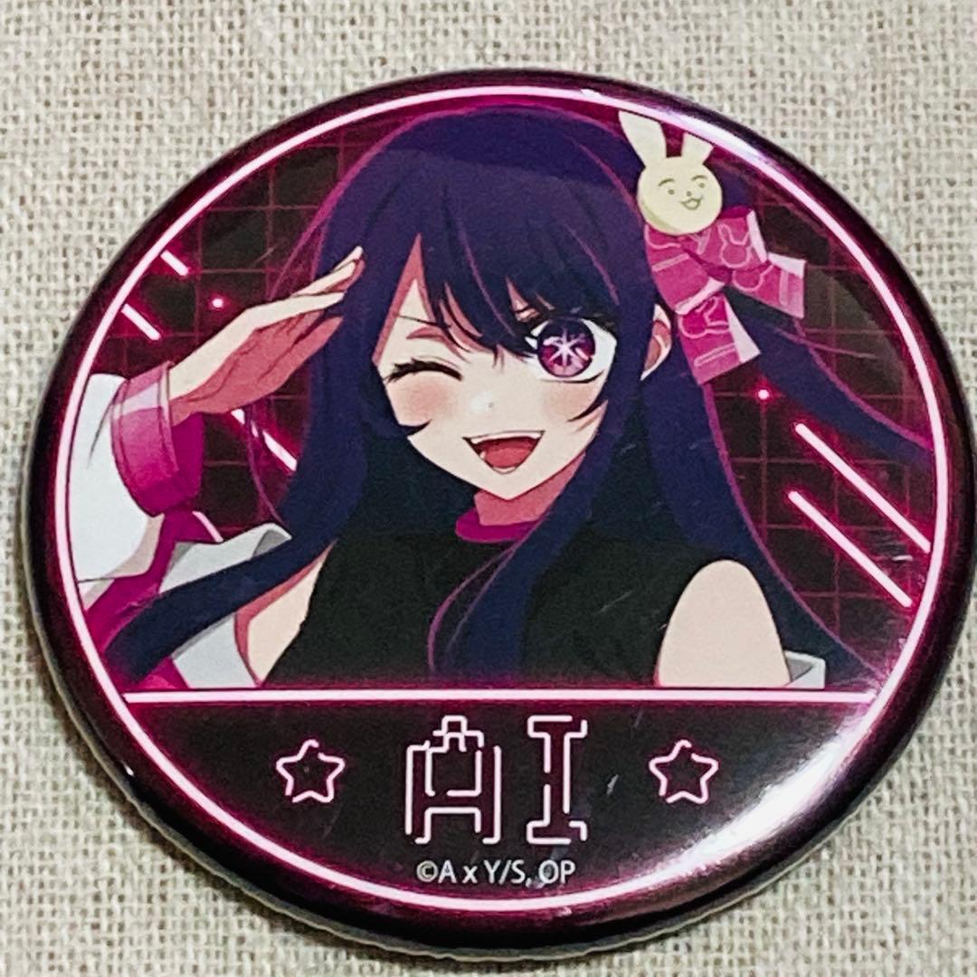 推しの子 推し袋 ドンキ・ホーテ2024 2025 アイ　グリッター&缶バッジ