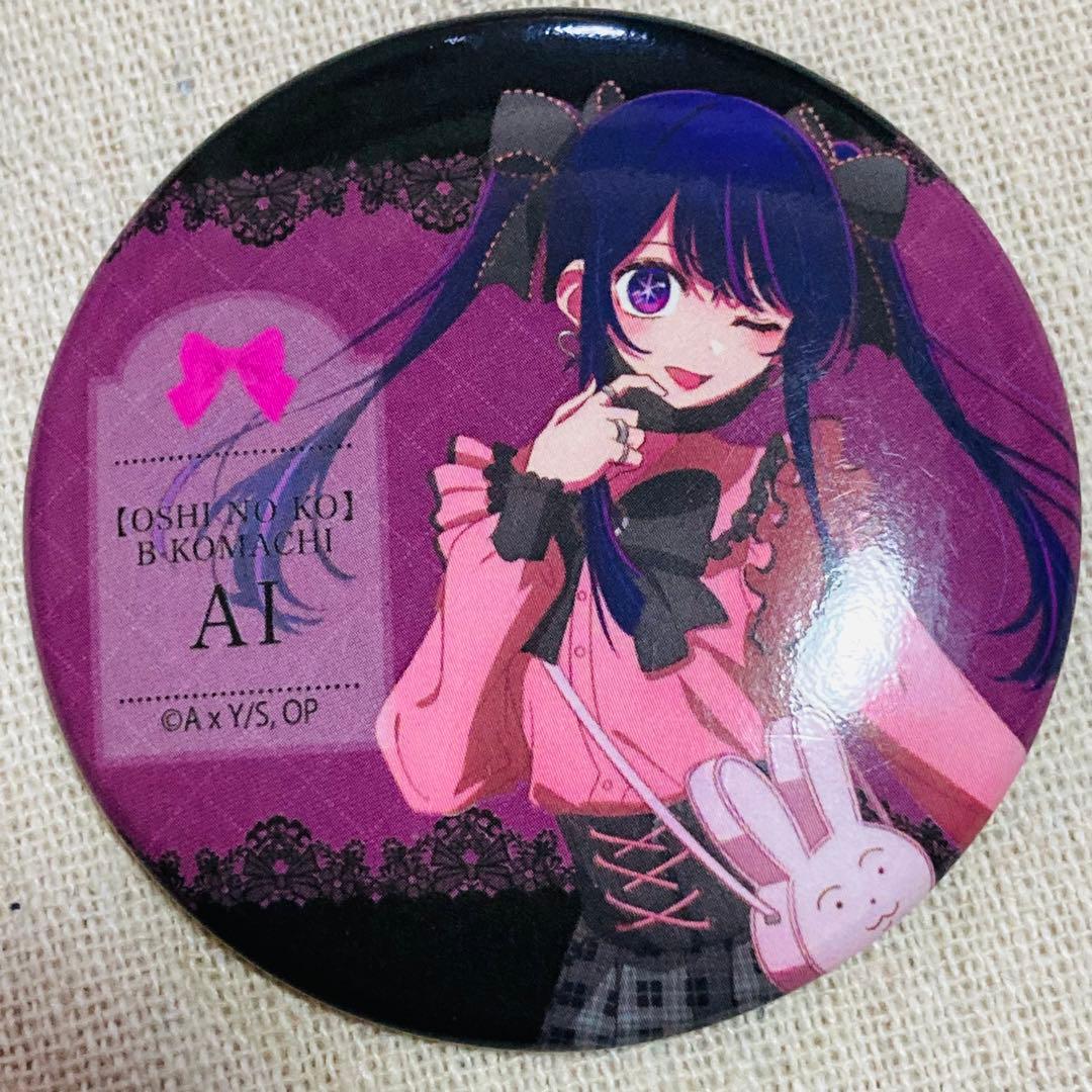 推しの子 推し袋 ドンキ・ホーテ2024 2025 アイ　グリッター&缶バッジ