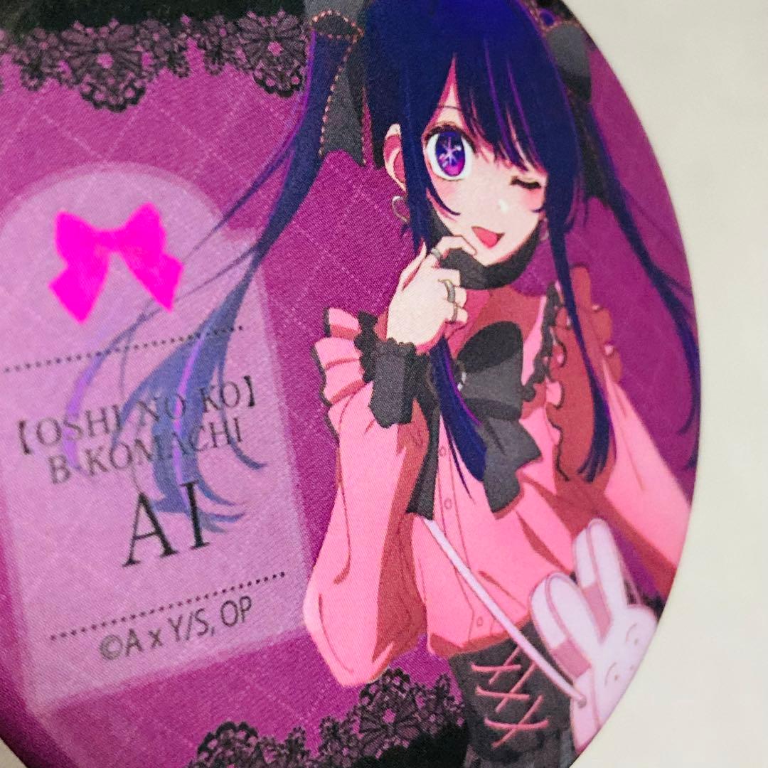 推しの子 推し袋 ドンキ・ホーテ2024 2025 アイ　グリッター&缶バッジ