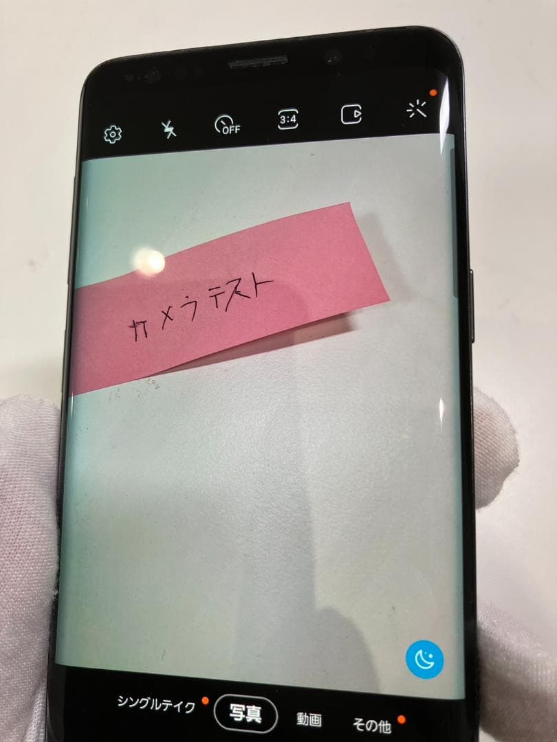 【中古】Galaxy S9 SC-02K 64GB スマホ スマートフォン