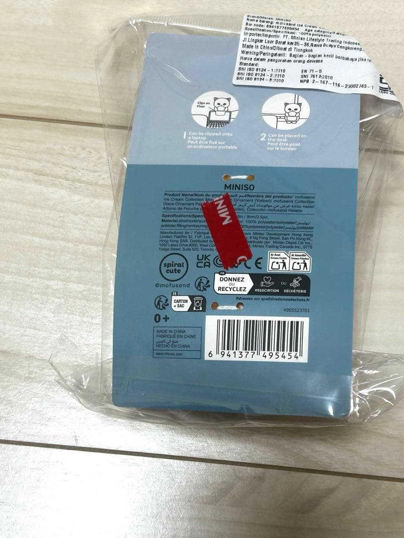 [海外限定]モフサンドグッズ全10品　by MINISO