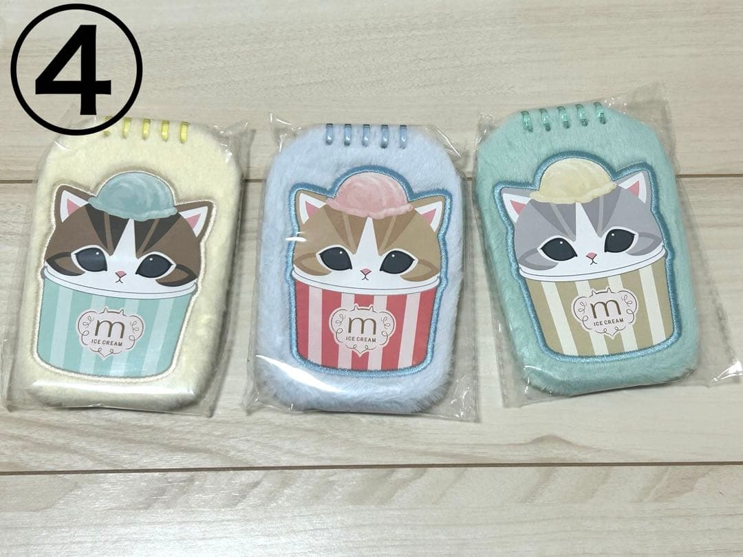 [海外限定]モフサンドグッズ全10品　by MINISO