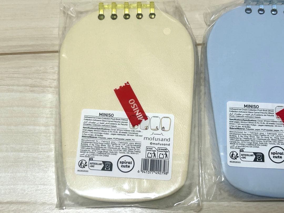 [海外限定]モフサンドグッズ全10品　by MINISO
