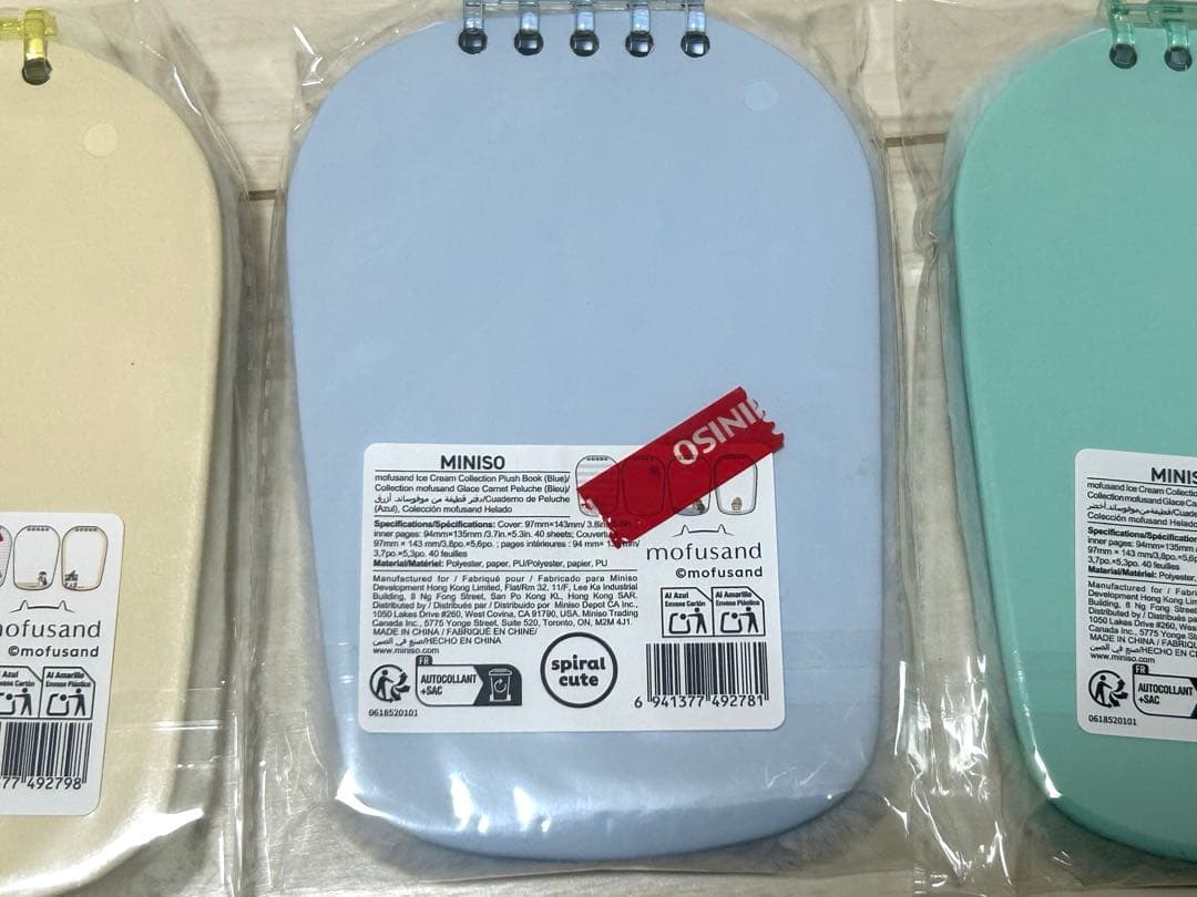 [海外限定]モフサンドグッズ全10品　by MINISO