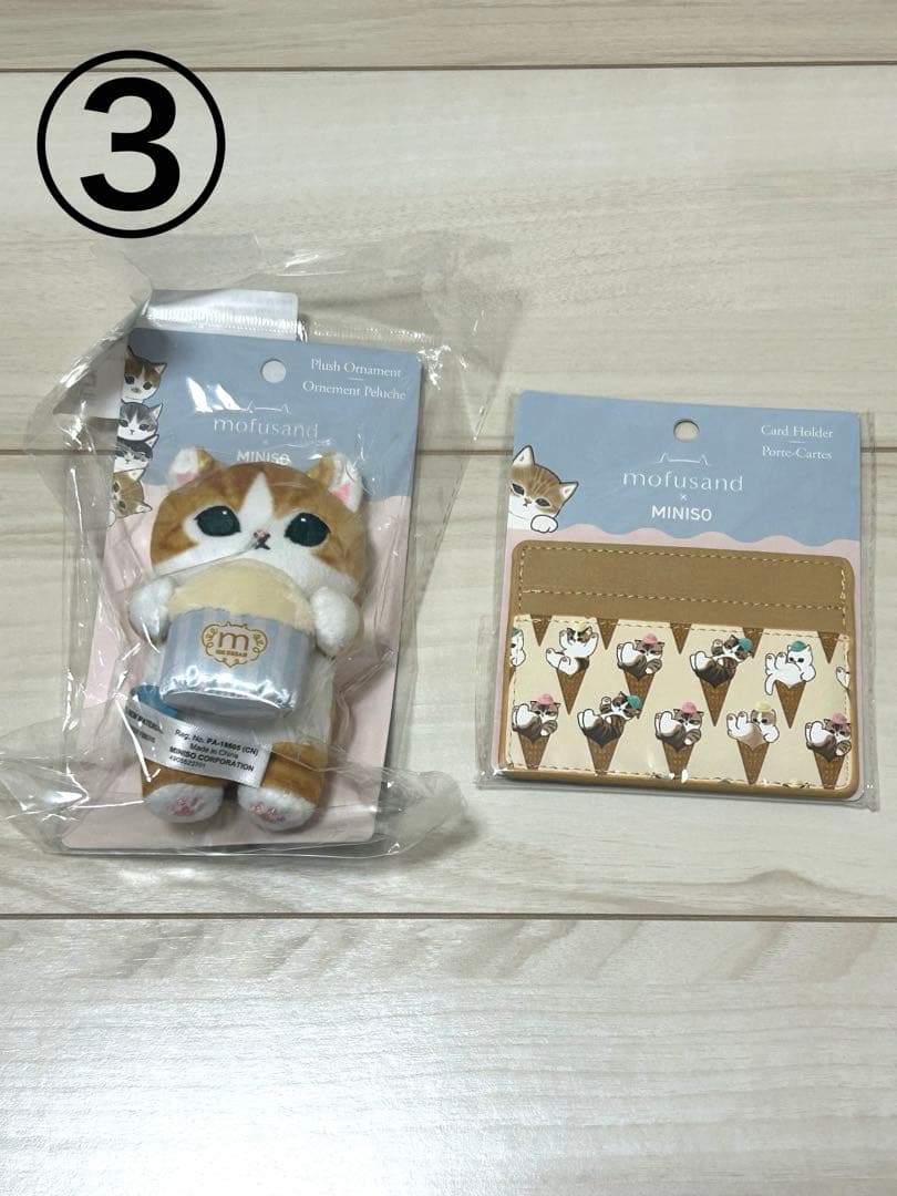 [海外限定]モフサンドグッズ全10品　by MINISO