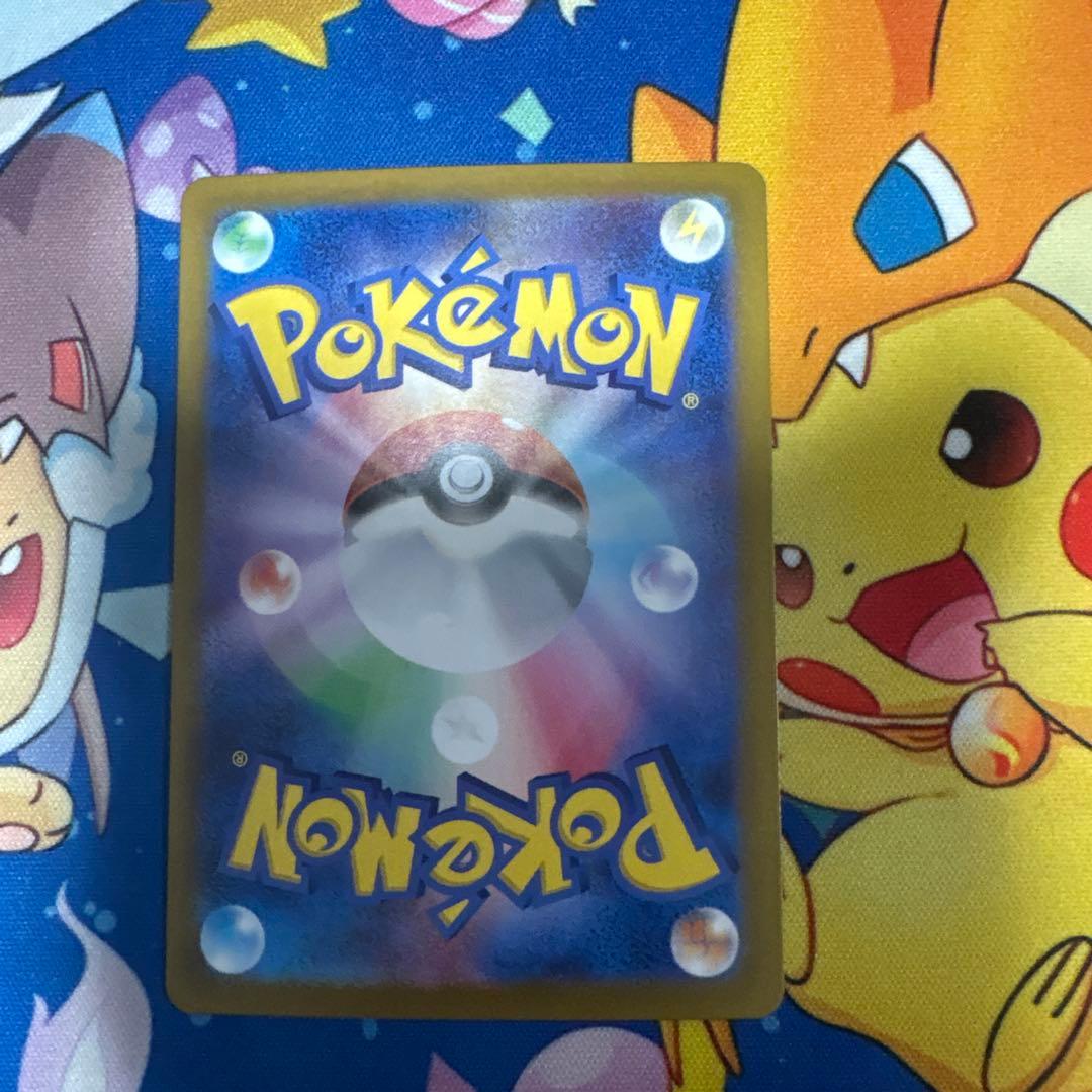 ポケモンカード コイキング AR 2枚セット