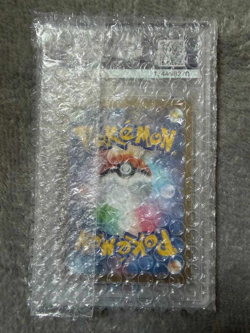 【PSA10】フシギソウ　ar 065/063