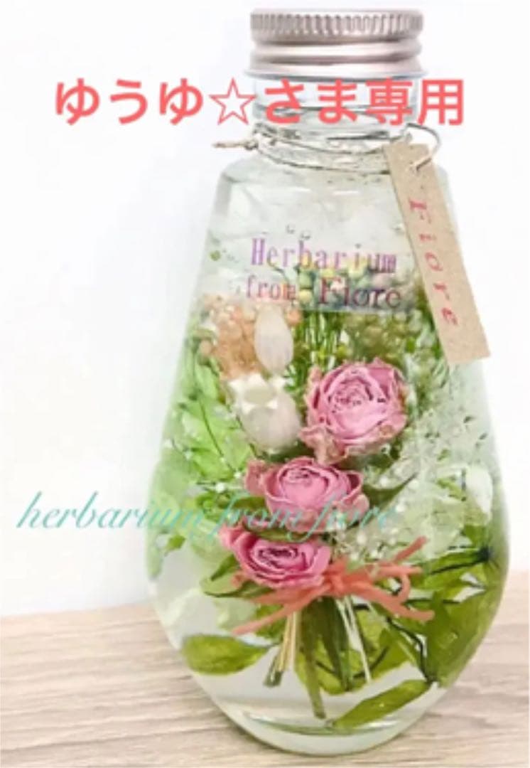 ハーバリウム　ローズガーデン　＊しずく＊　沢山の薔薇達　キラキラかすみ草