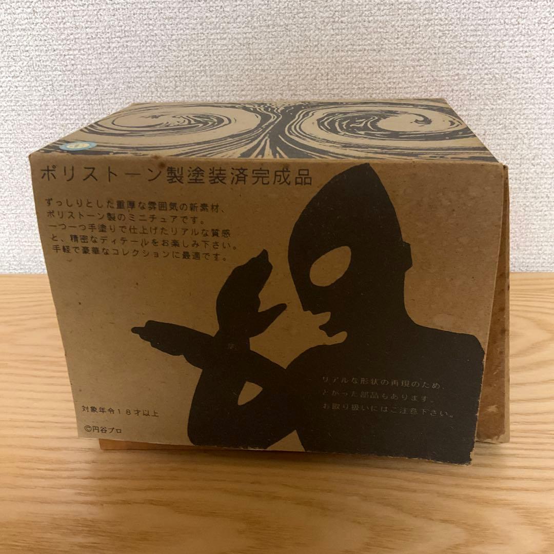 浪曼堂　ポリストーン製塗装済完成品　ウルトラマン　アボラス