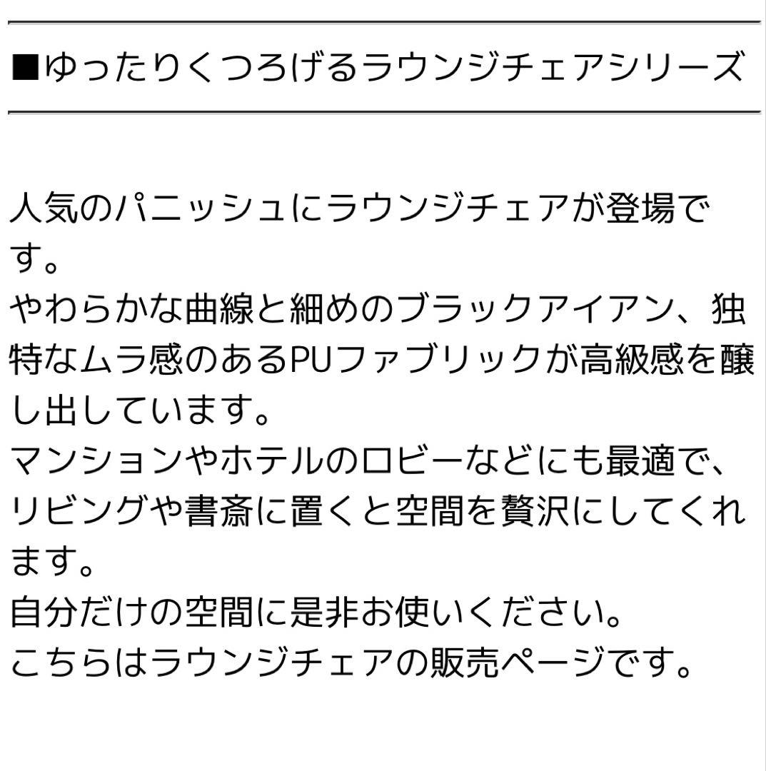 a.depeche(アデペシュ) パニッシュ　ラウンジチェア　ブラウン　椅子　1