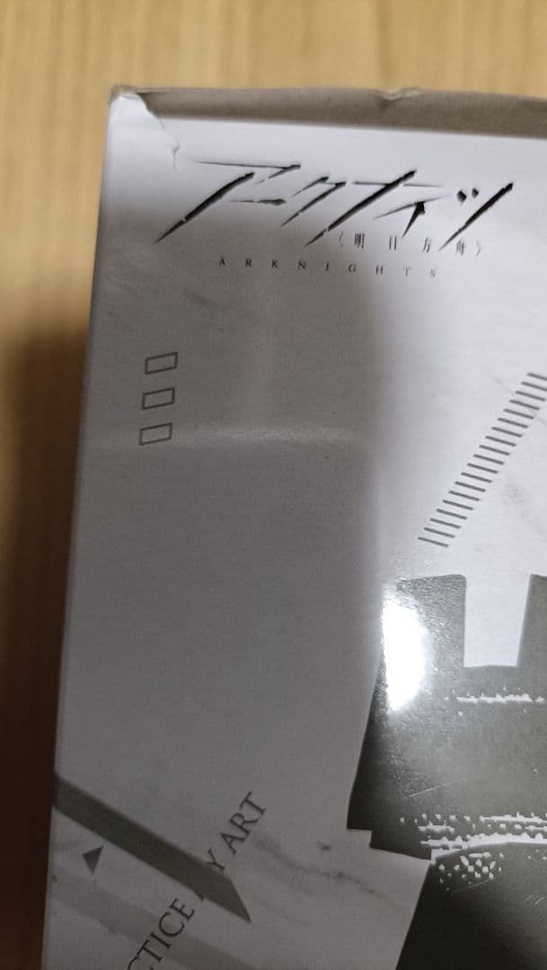 ラップランド ぬーどるストッパー アークナイツ