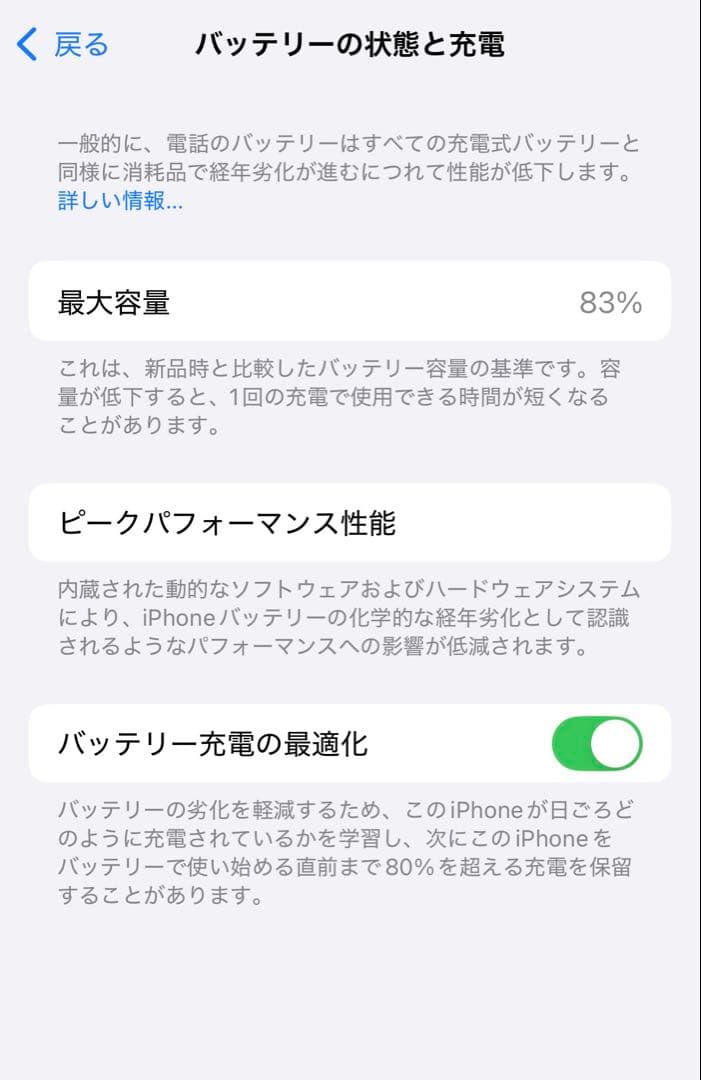 【再値下げ】Apple iPhone 14 Pro シルバー 本体と箱付き