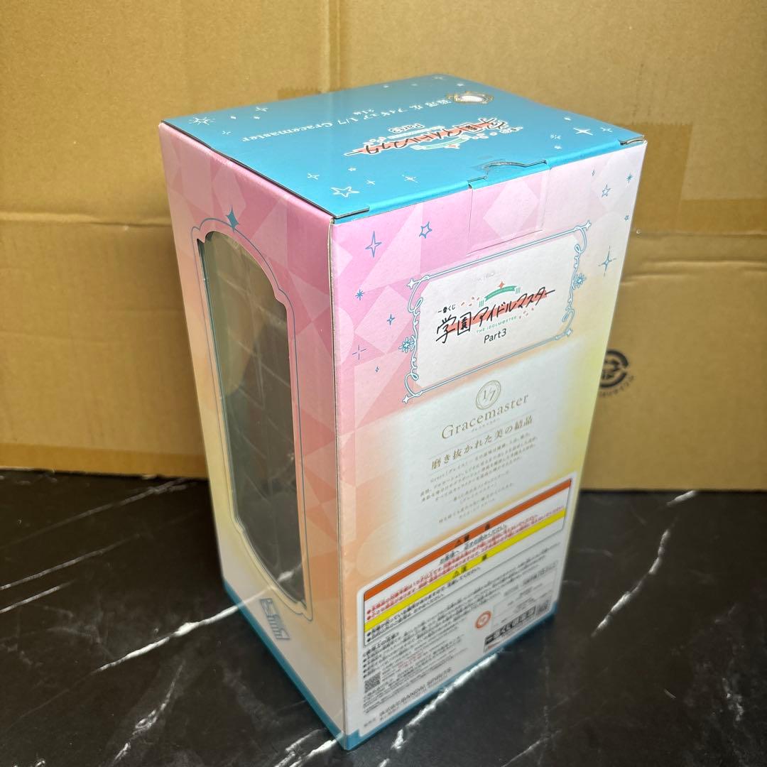 シ*P様 学マス　一番くじ　篠澤 広 C賞