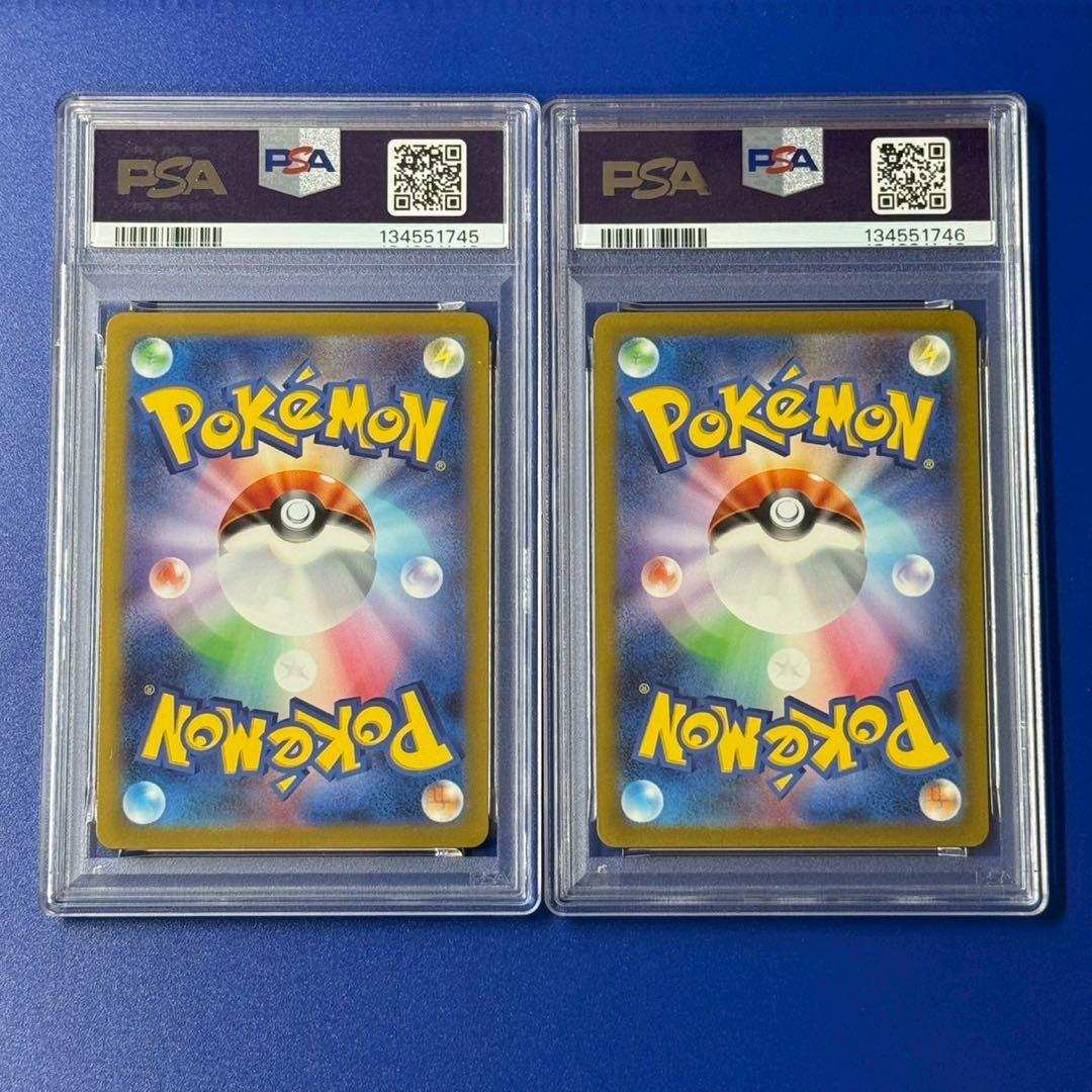 連番　psa10 ヤドン　ヤドラン　マスボミラー