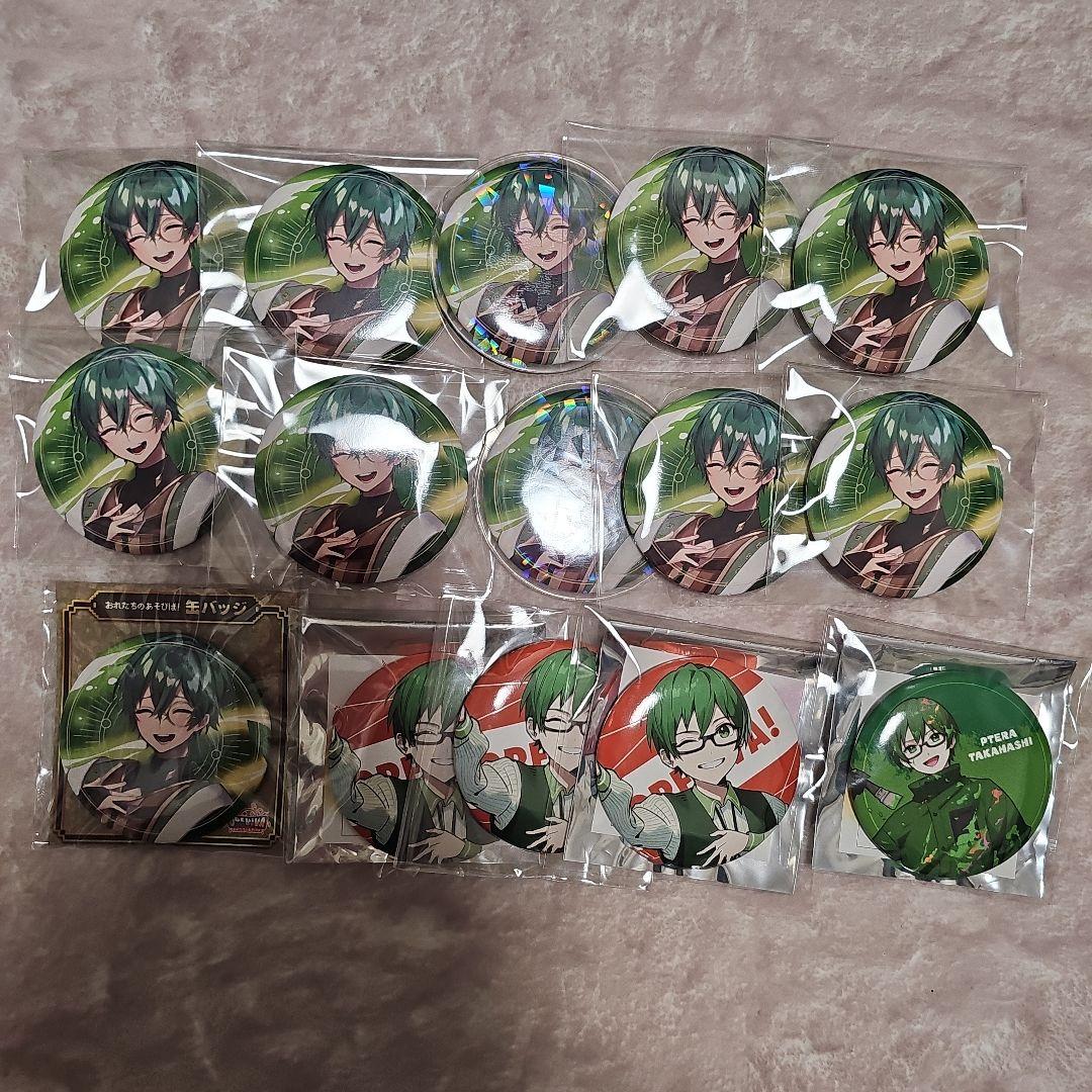 オレビバ プテラたかはし まとめ売り