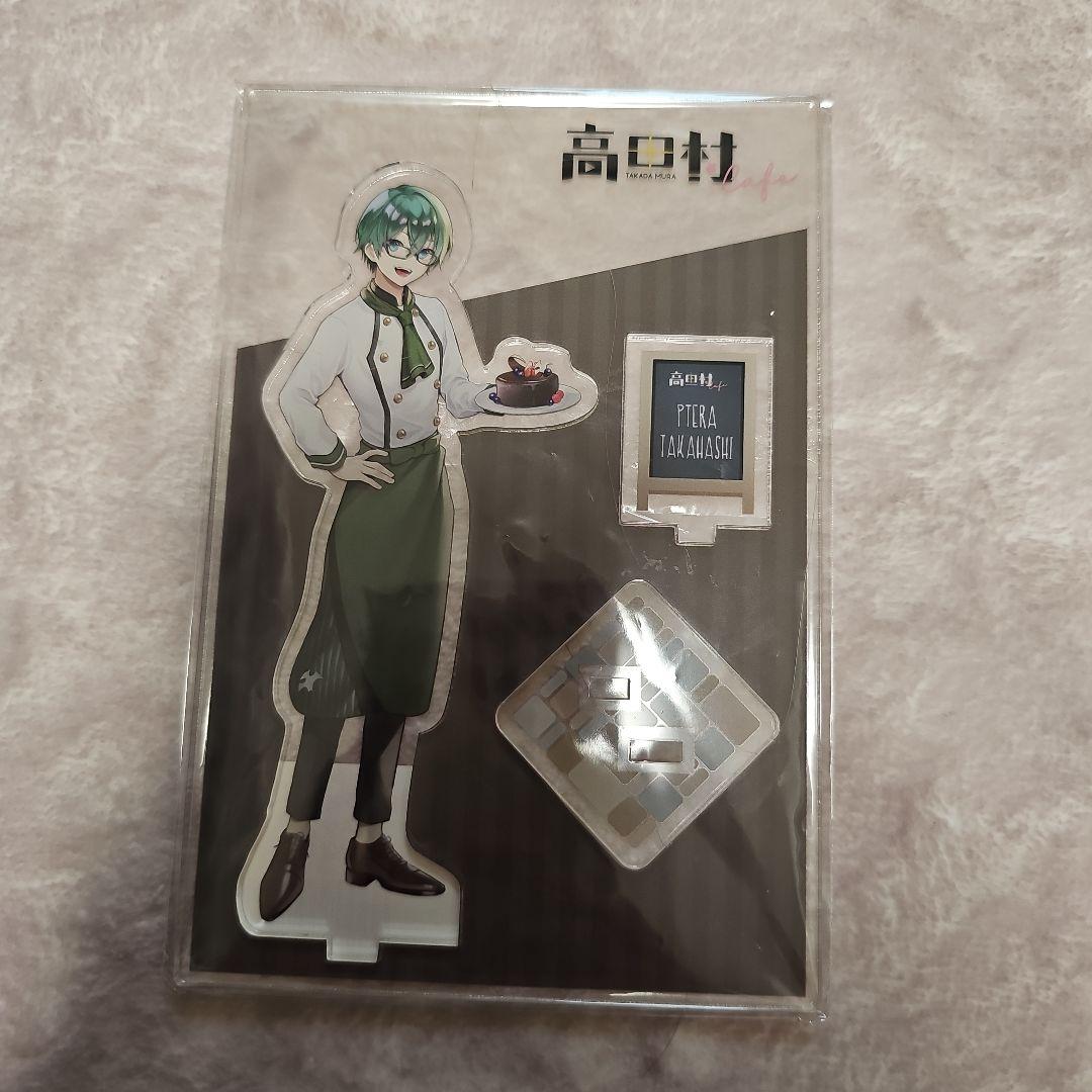 オレビバ プテラたかはし まとめ売り