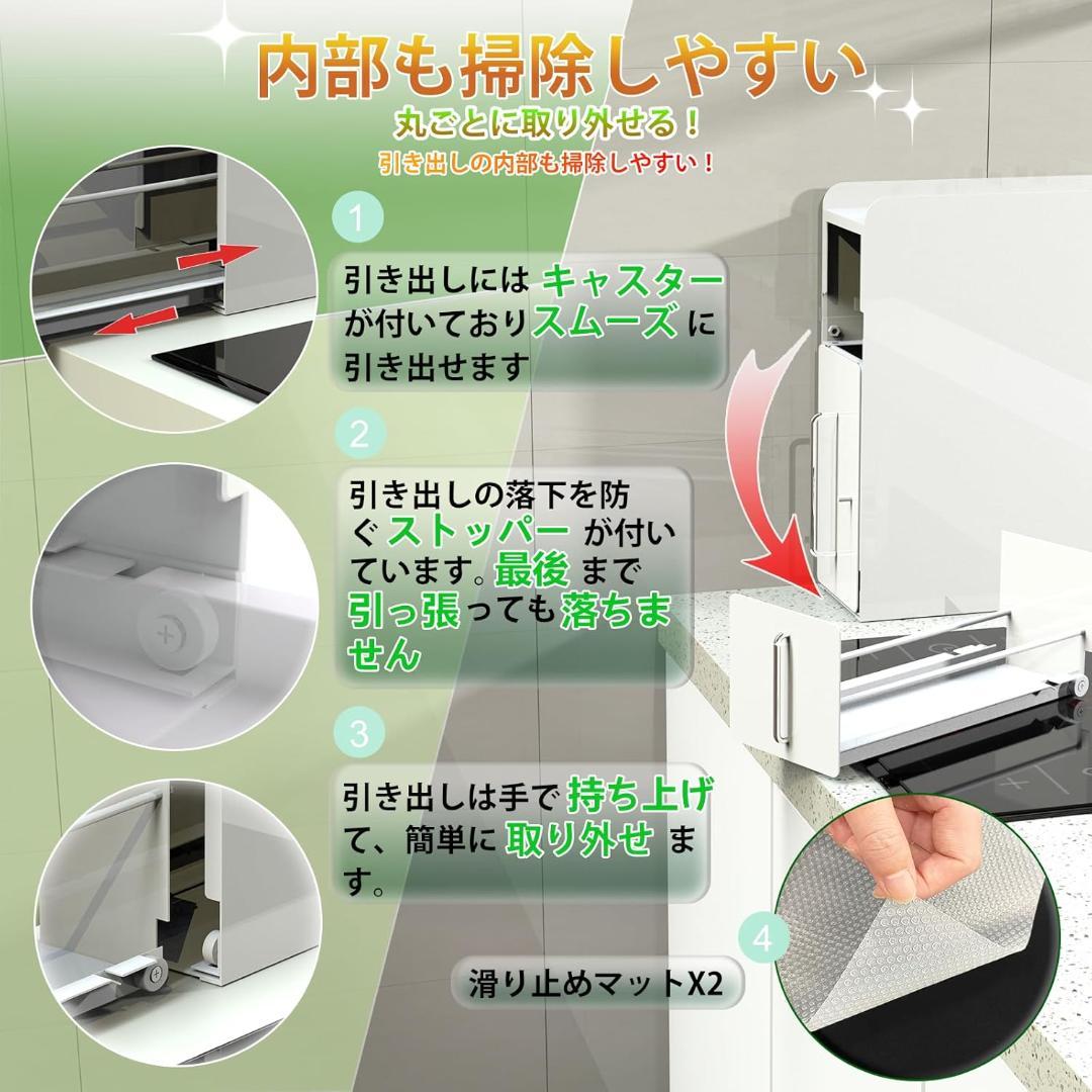 Z020 隠せる調味料ラック 2段 台所用 大容量 引き出し式 皓白色（光沢）