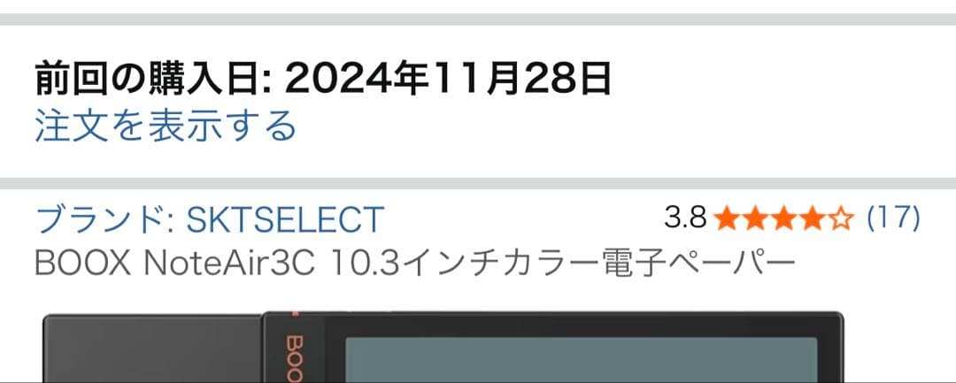 トウシ様