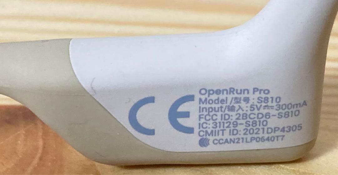 ☆希少カラー 美品 SHOKZ openrun pro 骨伝導イヤホン ベージュ