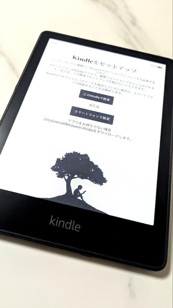 Kindle Paperwhite 第11世代 (16GB) 広告なし