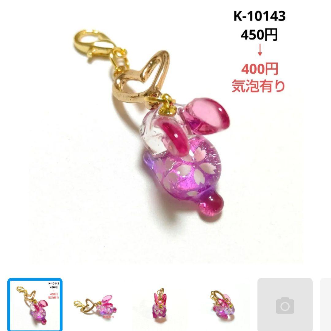 hana様★専用商品★