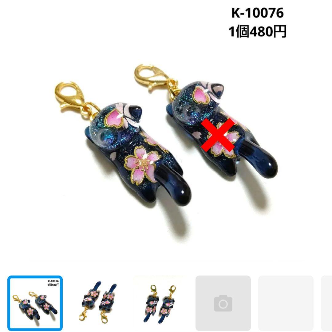 hana様★専用商品★