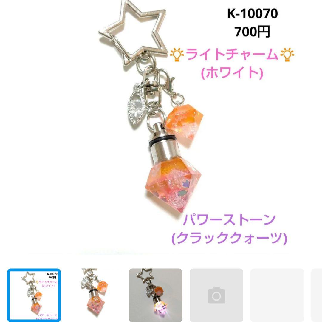 hana様★専用商品★