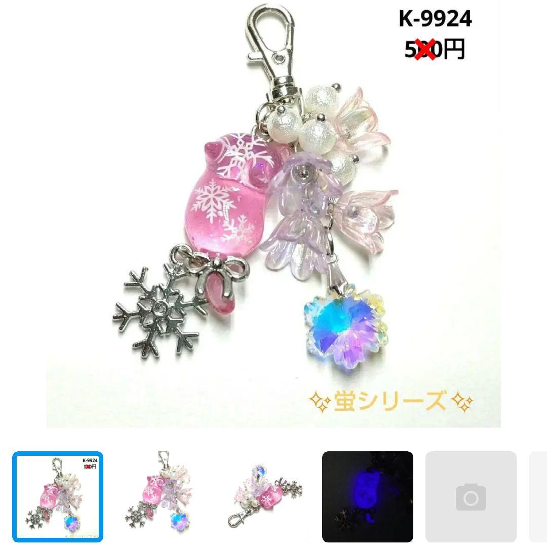 hana様★専用商品★